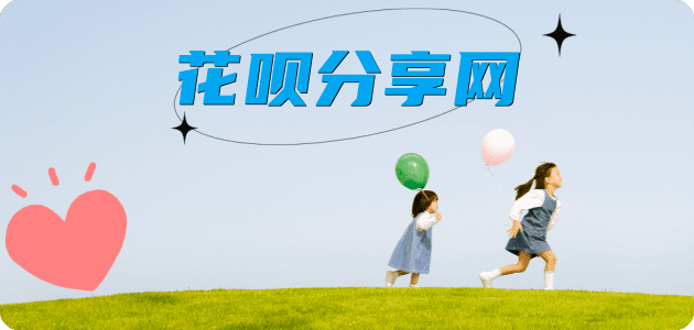 汉中信用卡商家平台☀️诚信信用卡24小时在线接单 - 河源信用卡